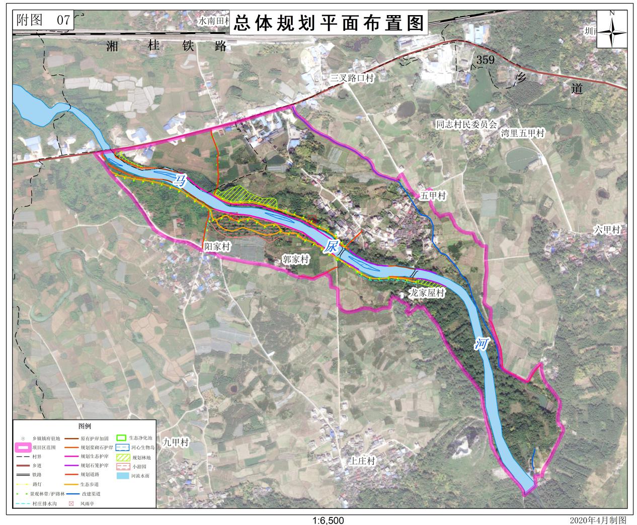 廣西省桂林市興安縣馬尿河河流岸線生態修復規劃設計