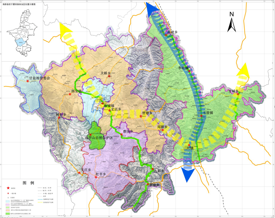 海原縣“一帶兩廊”生態建設規劃（2018-2035年）