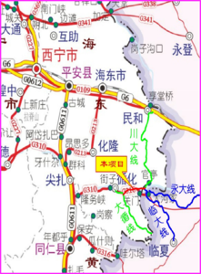 大河家（甘青界）.png